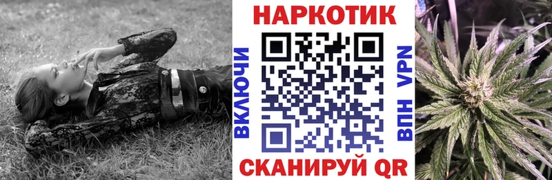 Как найти закладки Петрозаводск ГАШИШ COCAIN МЕФ MDMA Каннабис A PVP