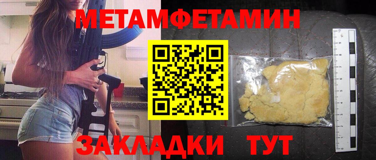 АМФЕТАМИН Premium Петрозаводск