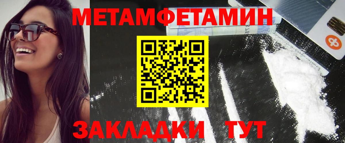 АМФ 98%  Вход с VPN  АМФ  Амфетамин  Петрозаводск 