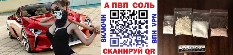 наркошоп Петрозаводск kraken ссылки А ПВП Соль