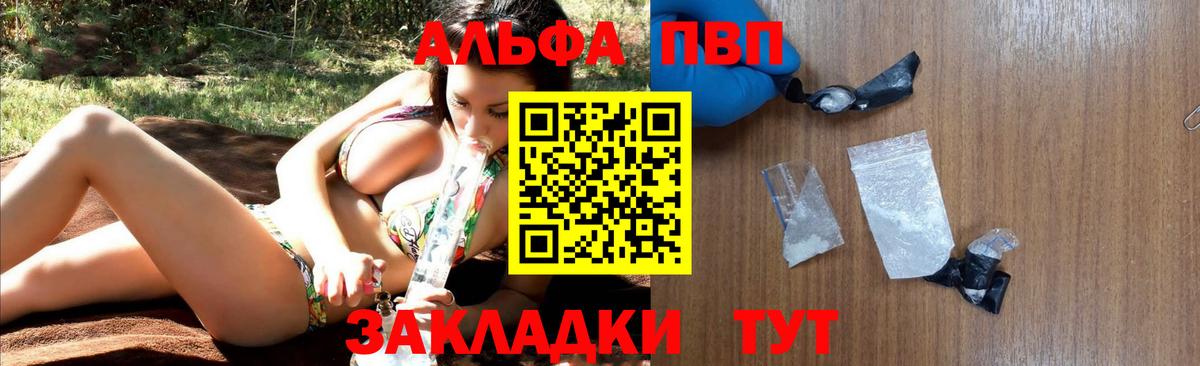 Петрозаводск  А ПВП крисы CK  Вход с VPN 