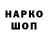 ТГК гашишное масло Krona M