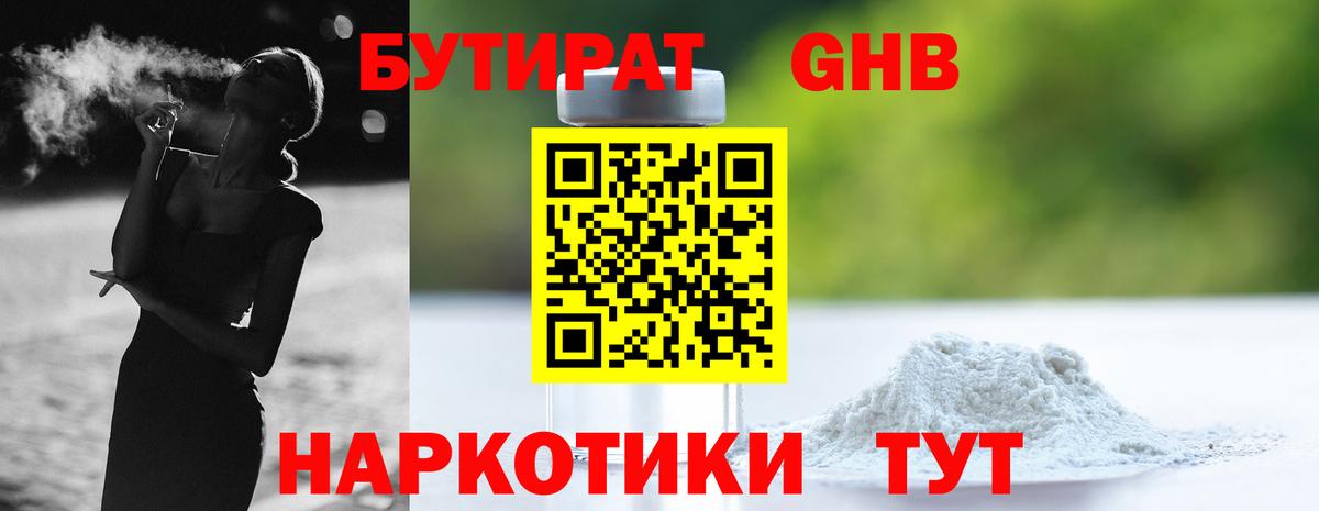Марихуана Петрозаводск