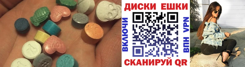 наркотики  Петрозаводск  Экстази 300 mg 