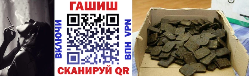 mega как войти  Петрозаводск  ГАШИШ гарик 