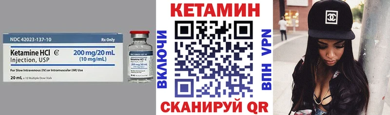 Кетамин ketamine  Петрозаводск 