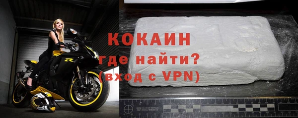 соль ск Нефтекумск