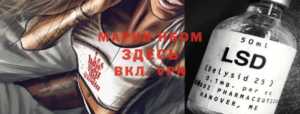 наркотики Алексеевка