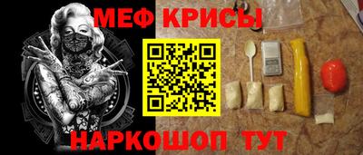 индика Татарск
