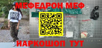 индика Татарск