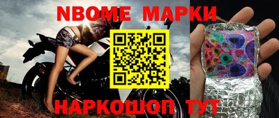 индика Татарск