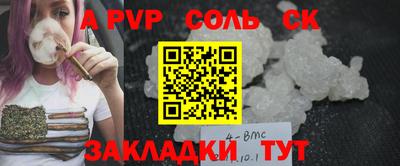 шишки Тула