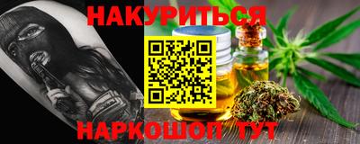 гашик Тара