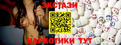 MDMA Premium VHQ Туймазы