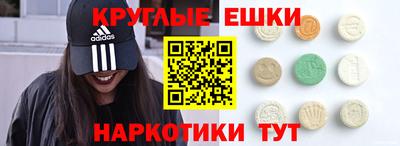 индика Татарск