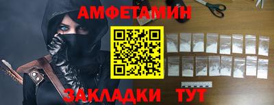 индика Татарск