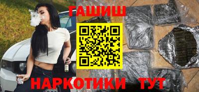 шишки Тула
