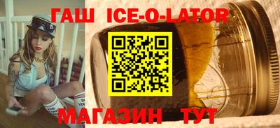 индика Татарск
