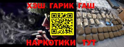 ПСИЛОЦИБИНОВЫЕ ГРИБЫ Тулун