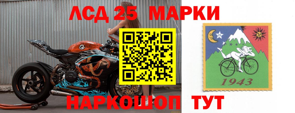 Лсд 25 экстази ecstasy  Вход с VPN  blacksprut   LSD-25 экстази ecstasy  Петрозаводск 