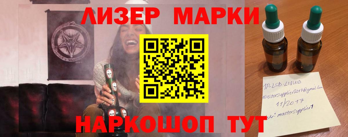 Конопля  Cocaine  МЕФ   Петрозаводск  Вход с VPN  ГАШ  Героин 