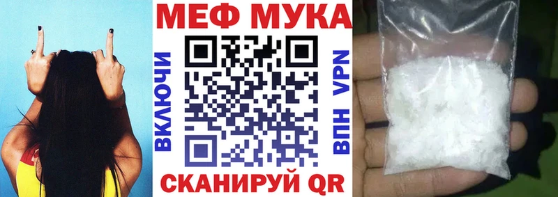 Мефедрон кристаллы  OMG ссылка  Петрозаводск 