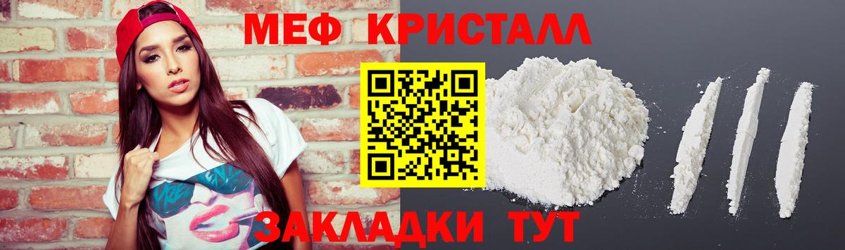 Петрозаводск  Мефедрон VHQ  Мефедрон  Вход с VPN  МЯУ-МЯУ кристаллы 