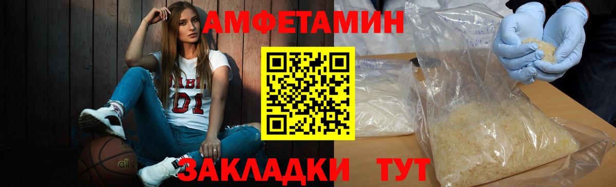 Петрозаводск  Метамфетамин пудра  Вход с VPN 
