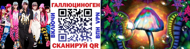 наркота  Петрозаводск  ОМГ ОМГ ТОР  Галлюциногенные грибы мицелий 