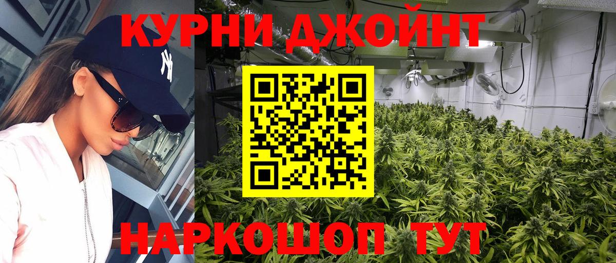 МАРИХУАНА SATIVA & INDICA Петрозаводск