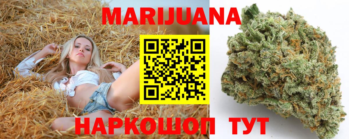 Петрозаводск  Бошки марихуана сатива  Каннабис VHQ  Каннабис Ganja  Вход с VPN 